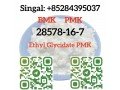 ethyl-glycidate-pmk-powder-real-supplier-cas-28578-16-7-factory-china-small-3