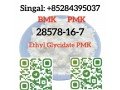 ethyl-glycidate-pmk-powder-real-supplier-cas-28578-16-7-factory-china-small-2