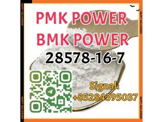 Ethyl Glycidate PMK Powder real supplier CAS 28578-16-7 factory China