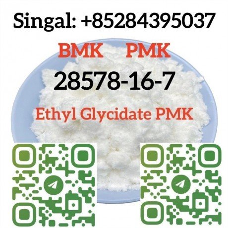 ethyl-glycidate-pmk-powder-real-supplier-cas-28578-16-7-factory-china-big-3