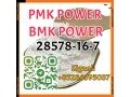 cas-28578167-pmk-ethyl-glycidate-pmk-powder-factory-small-0