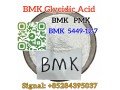 cas-5449-12-7-new-bmk-sodium-salt-small-2