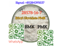 cas-28578167-pmk-ethyl-glycidate-pmk-powder-small-0